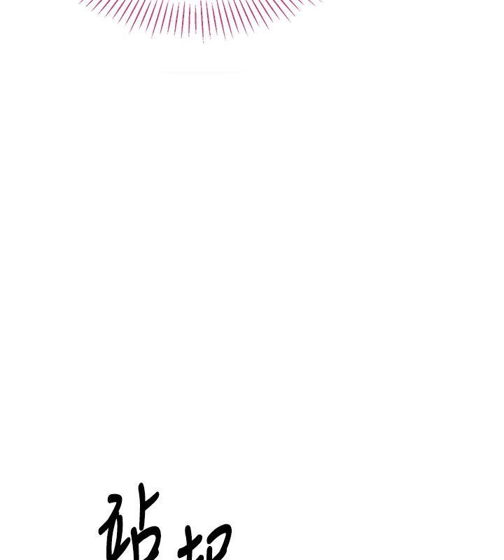 第3话-被舔到狂喷水的下体 - 第127.jpg页