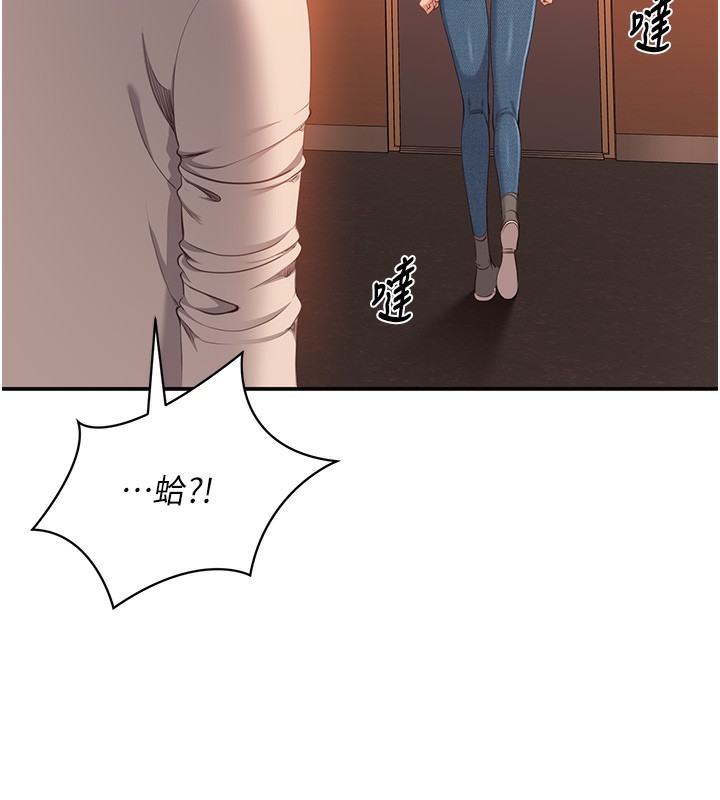 第3话-被舔到狂喷水的下体 - 第134.jpg页