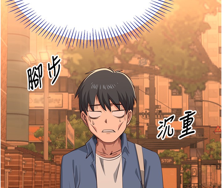 第3话-被舔到狂喷水的下体 - 第143.jpg页