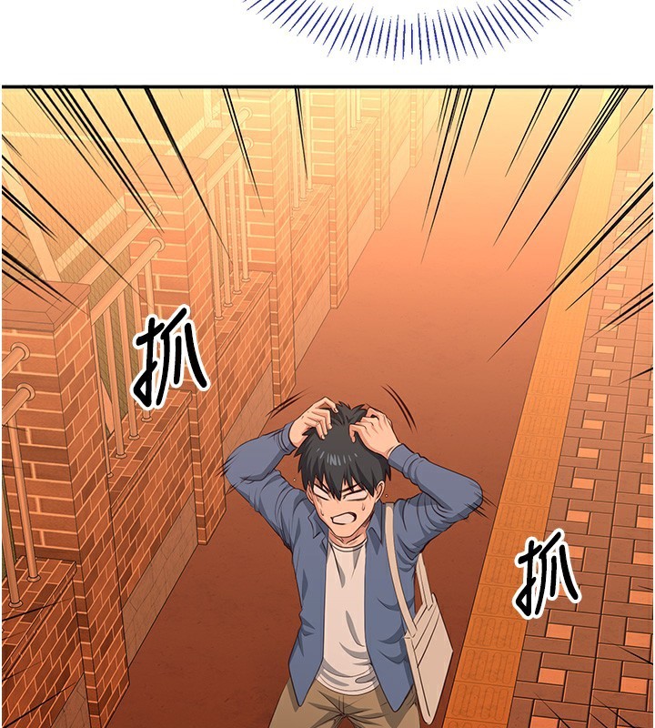 第3话-被舔到狂喷水的下体 - 第148.jpg页
