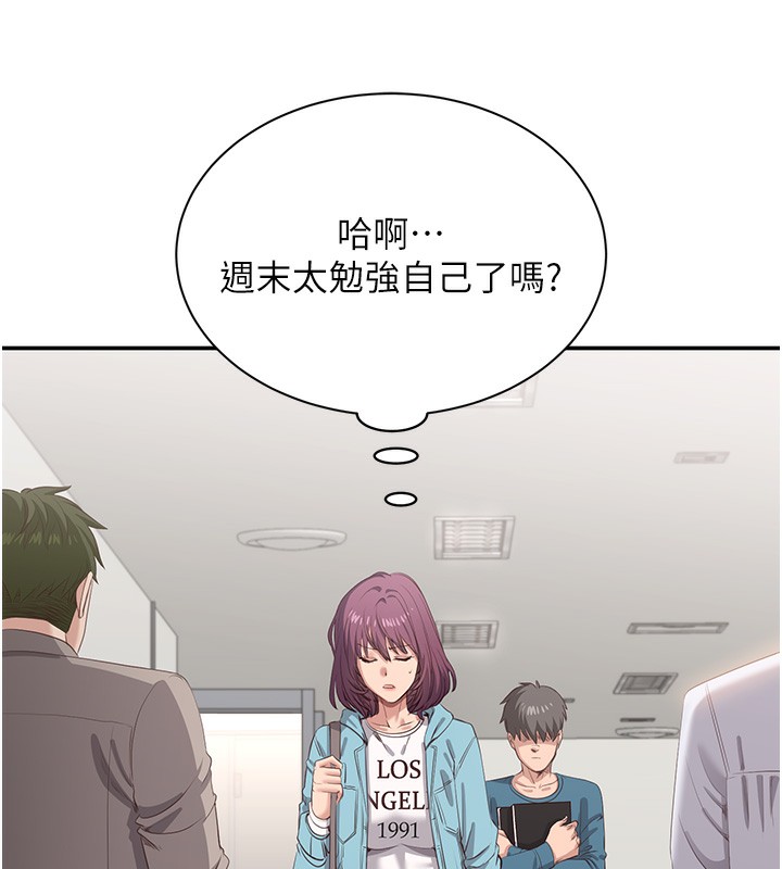 第3话-被舔到狂喷水的下体 - 第155.jpg页