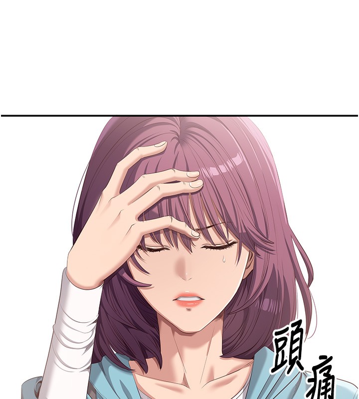 第3话-被舔到狂喷水的下体 - 第157.jpg页