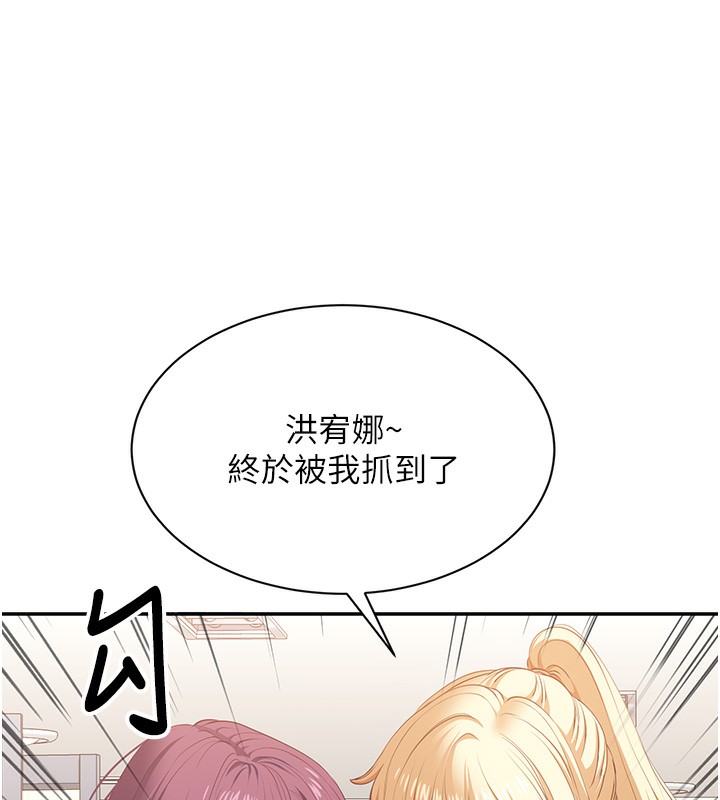 第3话-被舔到狂喷水的下体 - 第170.jpg页
