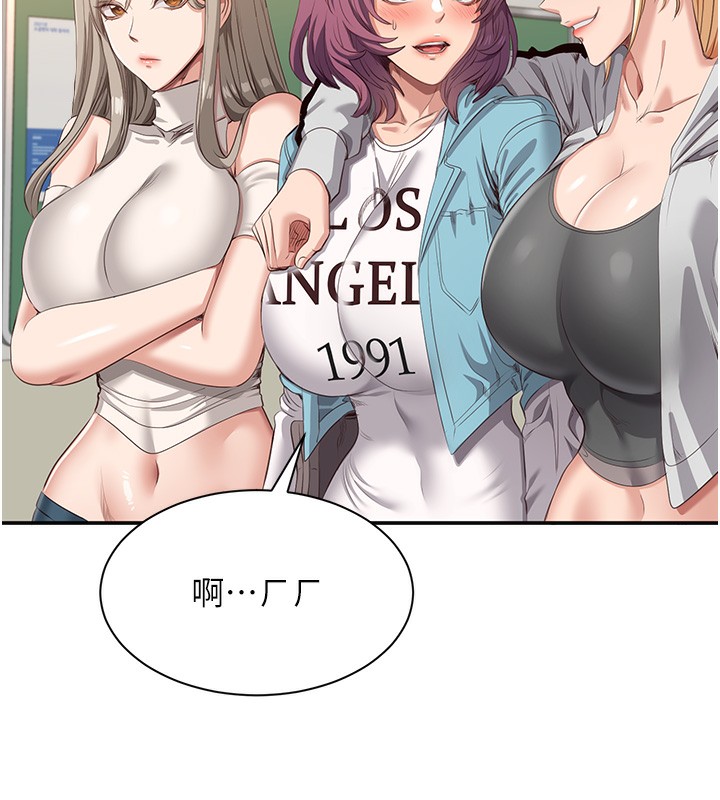 第3话-被舔到狂喷水的下体 - 第174.jpg页