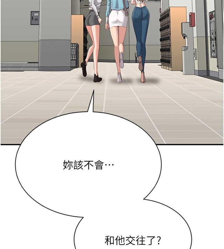 第3话-被舔到狂喷水的下体 - 第184.jpg页