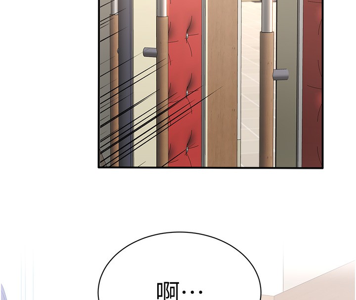 第3话-被舔到狂喷水的下体 - 第193.jpg页
