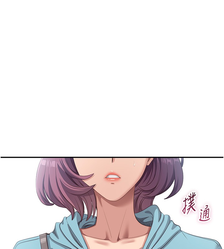 第3话-被舔到狂喷水的下体 - 第201.jpg页