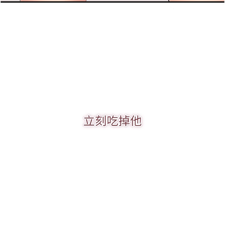 第3话-被舔到狂喷水的下体 - 第209.jpg页