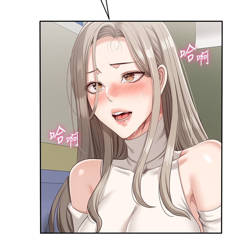 第5话-性慾比友情更重要 - 第2.jpg页