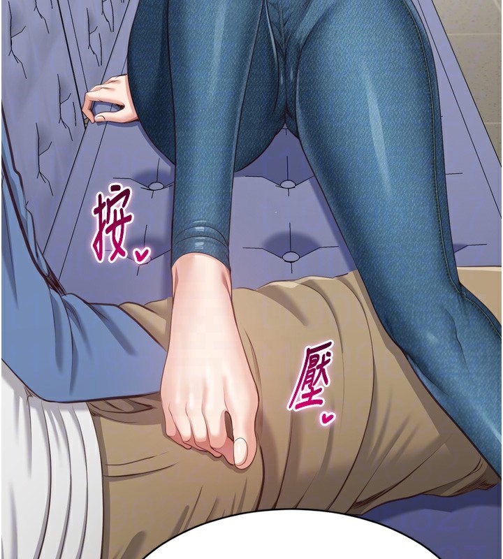 第5话-性慾比友情更重要 - 第20.jpg页