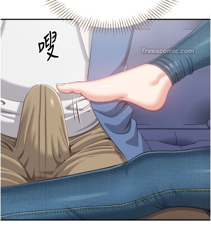 第5话-性慾比友情更重要 - 第28.jpg页