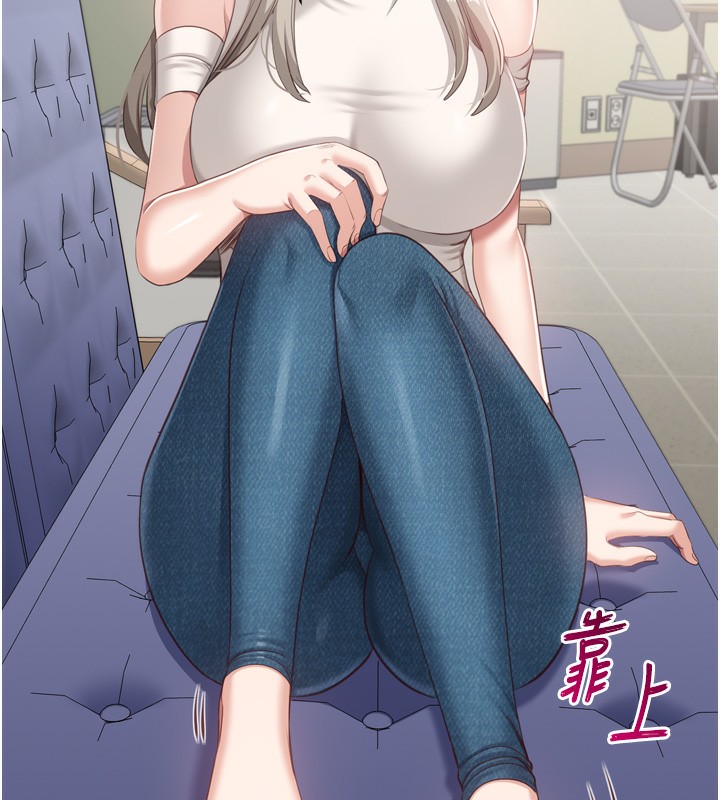 第5话-性慾比友情更重要 - 第30.jpg页