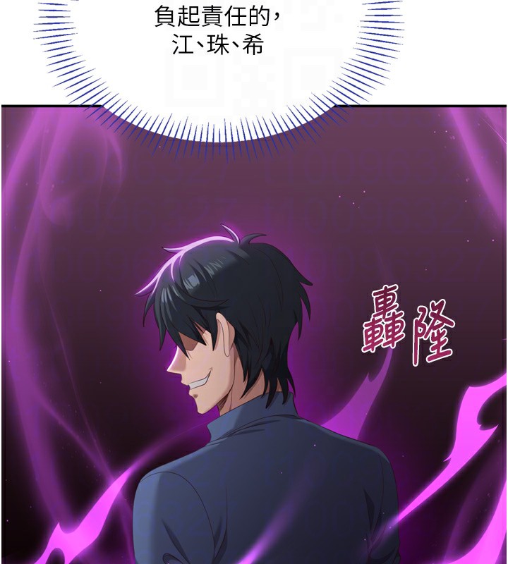 第5话-性慾比友情更重要 - 第34.jpg页