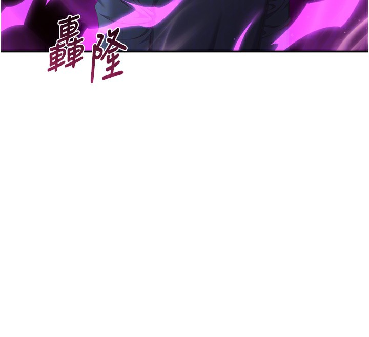 第5话-性慾比友情更重要 - 第35.jpg页