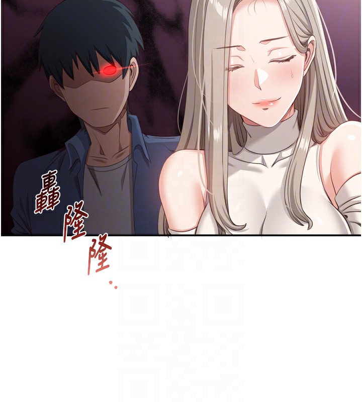 第5话-性慾比友情更重要 - 第87.jpg页