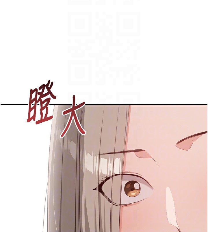 第5话-性慾比友情更重要 - 第88.jpg页