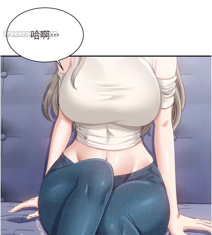 第5话-性慾比友情更重要 - 第98.jpg页