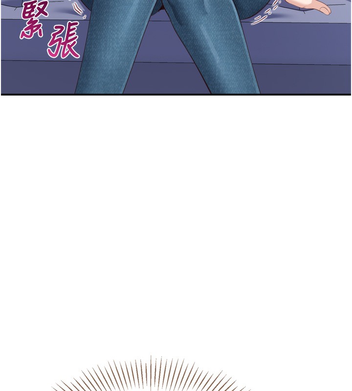第5话-性慾比友情更重要 - 第99.jpg页
