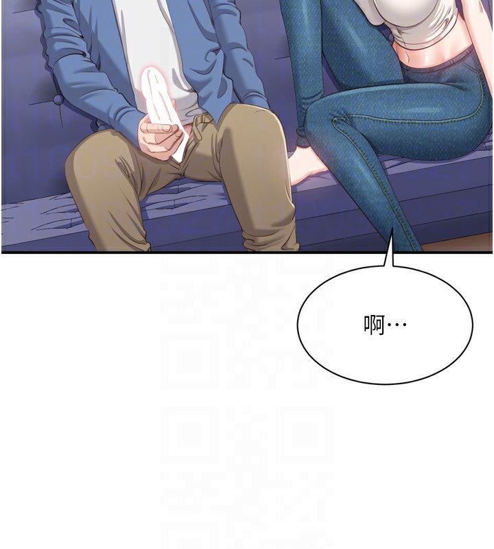 第5话-性慾比友情更重要 - 第107.jpg页