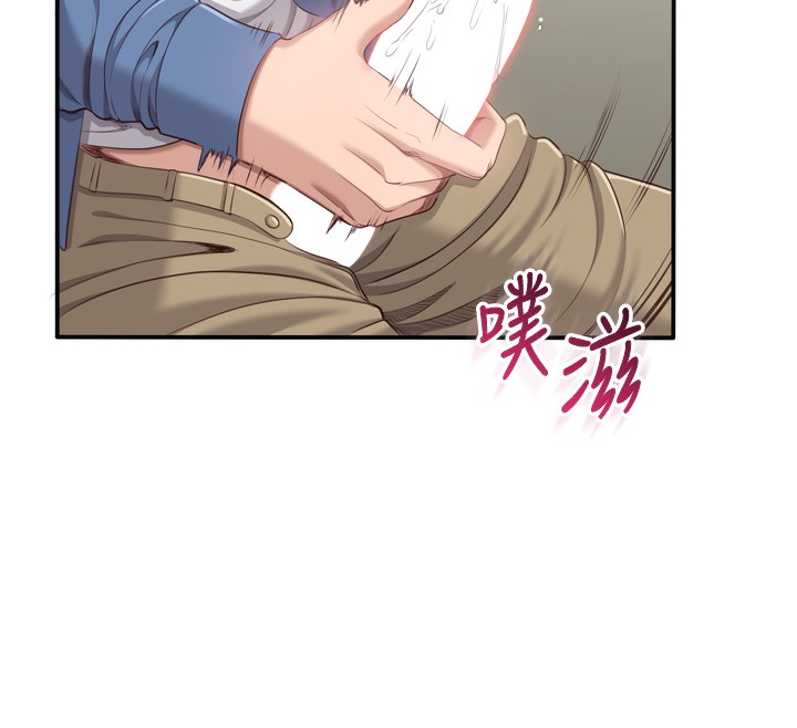 第5话-性慾比友情更重要 - 第132.jpg页