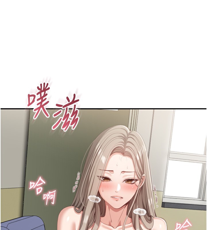 第5话-性慾比友情更重要 - 第133.jpg页