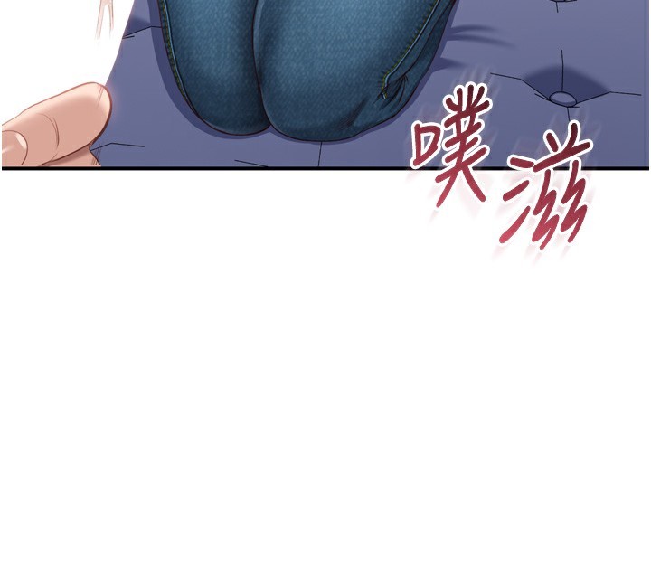 第5话-性慾比友情更重要 - 第135.jpg页
