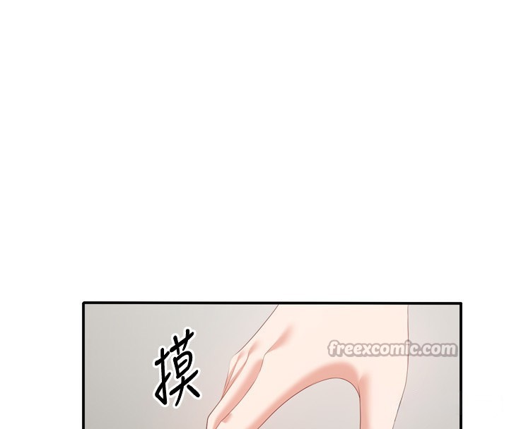 第5话-性慾比友情更重要 - 第154.jpg页