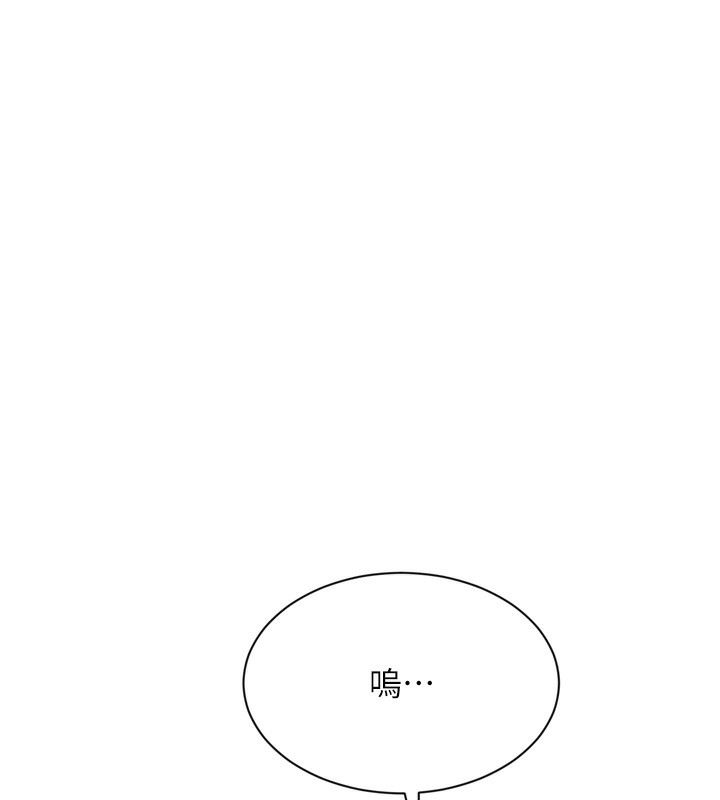 第5话-性慾比友情更重要 - 第161.jpg页