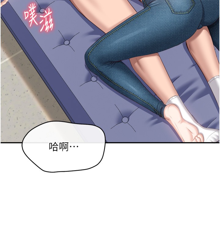 第5话-性慾比友情更重要 - 第171.jpg页