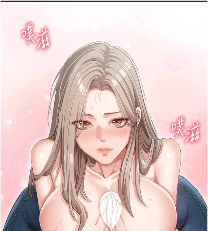 第5话-性慾比友情更重要 - 第173.jpg页