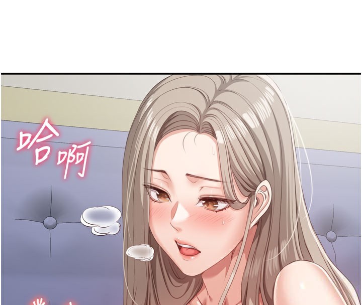 第6话-抱歉…男友借我一下 - 第4.jpg页
