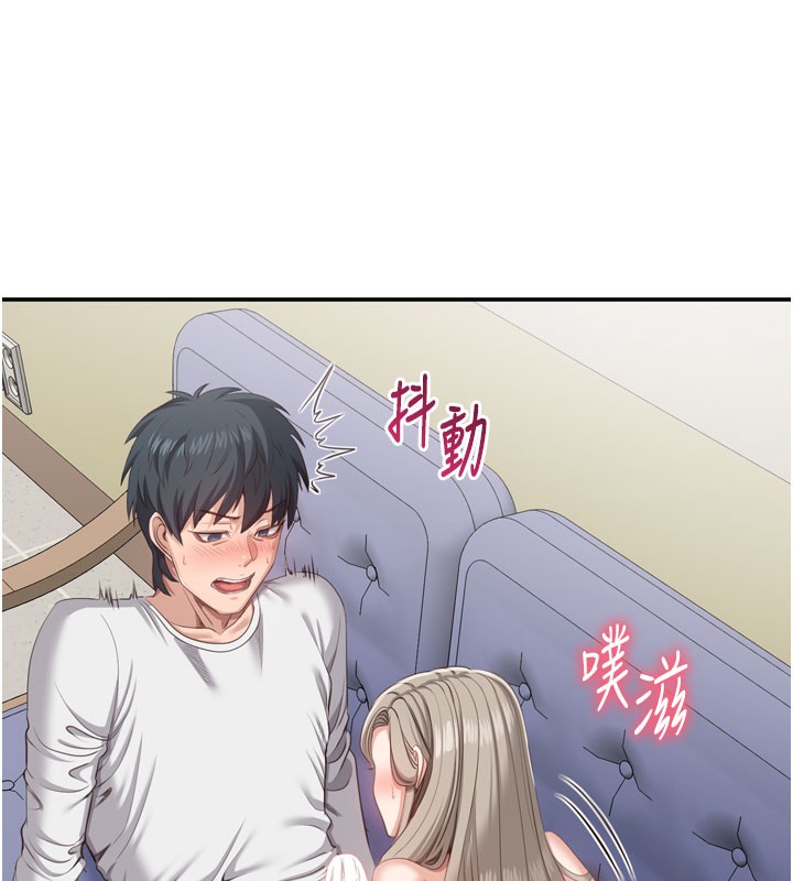 第6话-抱歉…男友借我一下 - 第6.jpg页
