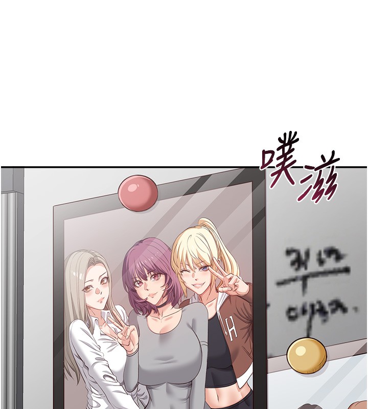 第6话-抱歉…男友借我一下 - 第15.jpg页