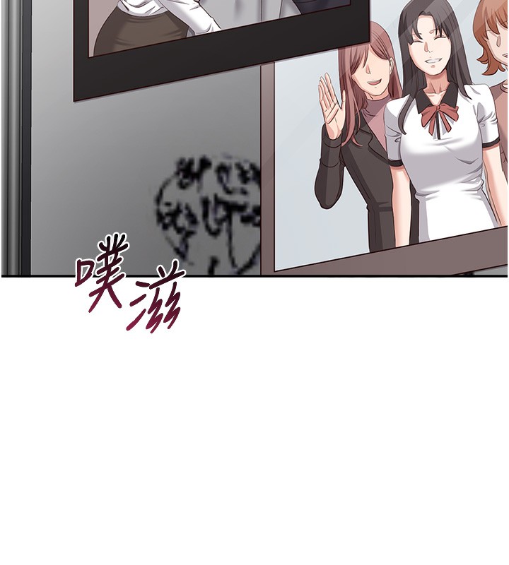 第6话-抱歉…男友借我一下 - 第16.jpg页