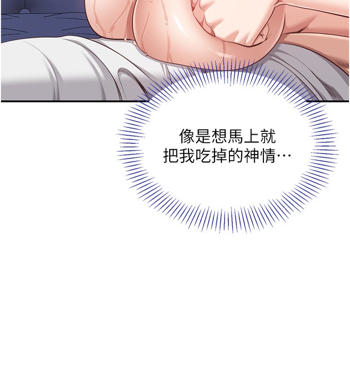 第6话-抱歉…男友借我一下 - 第25.jpg页