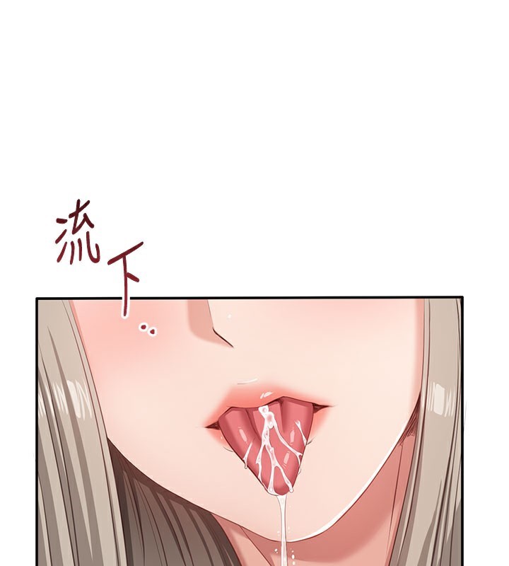 第6话-抱歉…男友借我一下 - 第32.jpg页