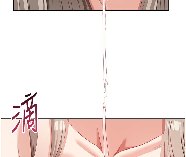 第6话-抱歉…男友借我一下 - 第33.jpg页
