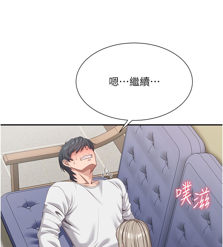第6话-抱歉…男友借我一下 - 第38.jpg页