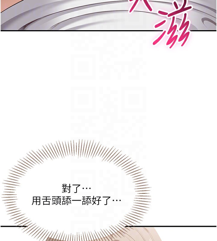 第6话-抱歉…男友借我一下 - 第47.jpg页