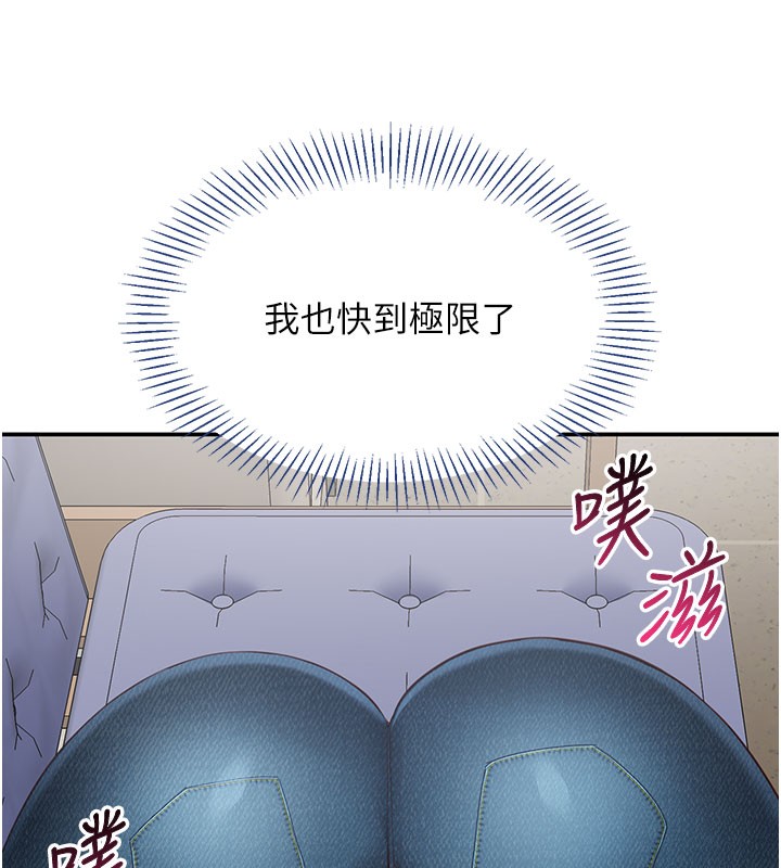 第6话-抱歉…男友借我一下 - 第66.jpg页