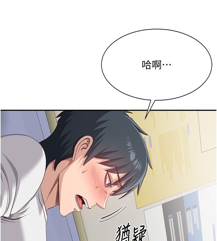 第6话-抱歉…男友借我一下 - 第72.jpg页