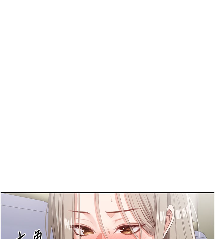 第6话-抱歉…男友借我一下 - 第80.jpg页