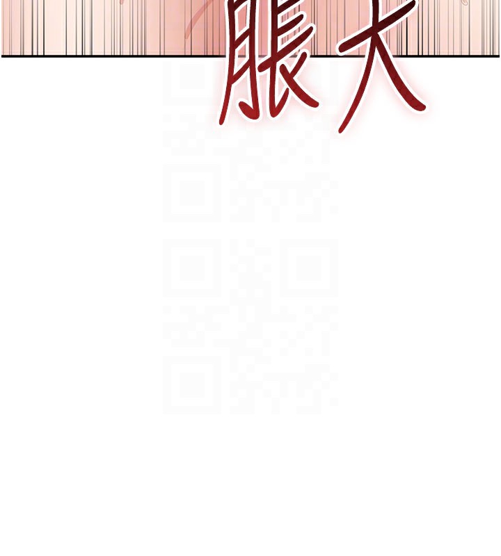 第6话-抱歉…男友借我一下 - 第89.jpg页