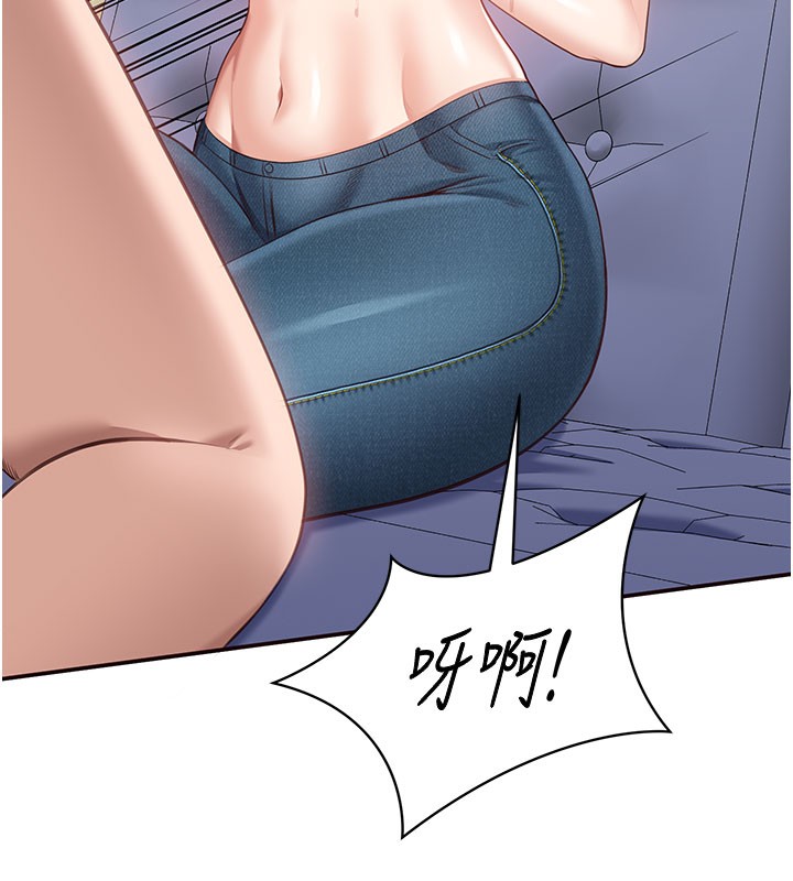 第6话-抱歉…男友借我一下 - 第93.jpg页