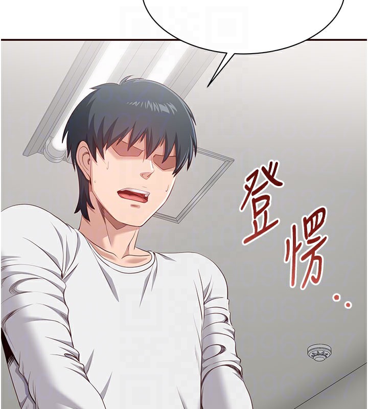 第6话-抱歉…男友借我一下 - 第95.jpg页