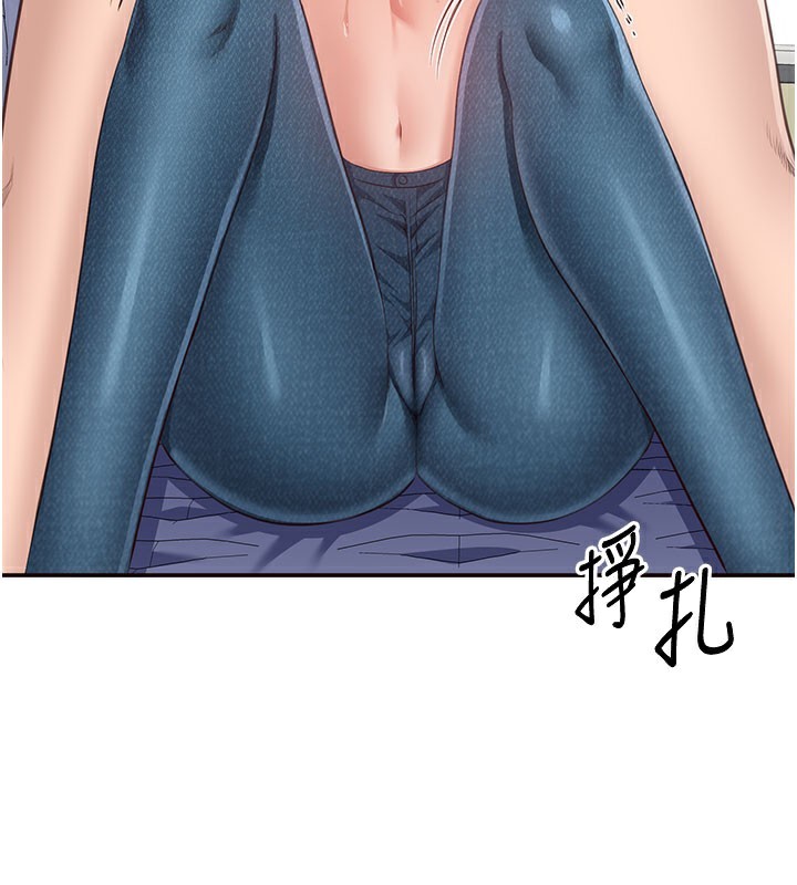 第6话-抱歉…男友借我一下 - 第99.jpg页
