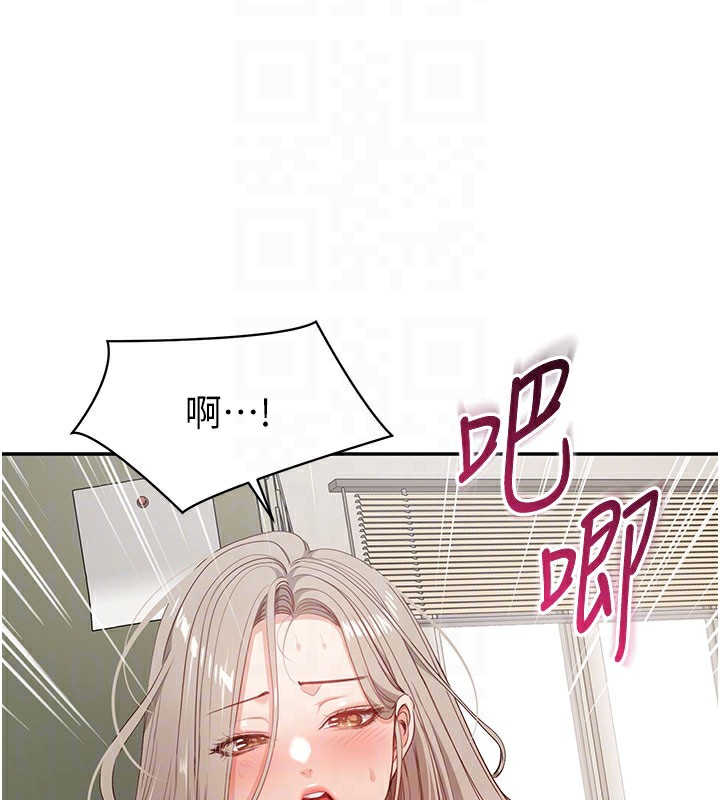 第6话-抱歉…男友借我一下 - 第103.jpg页
