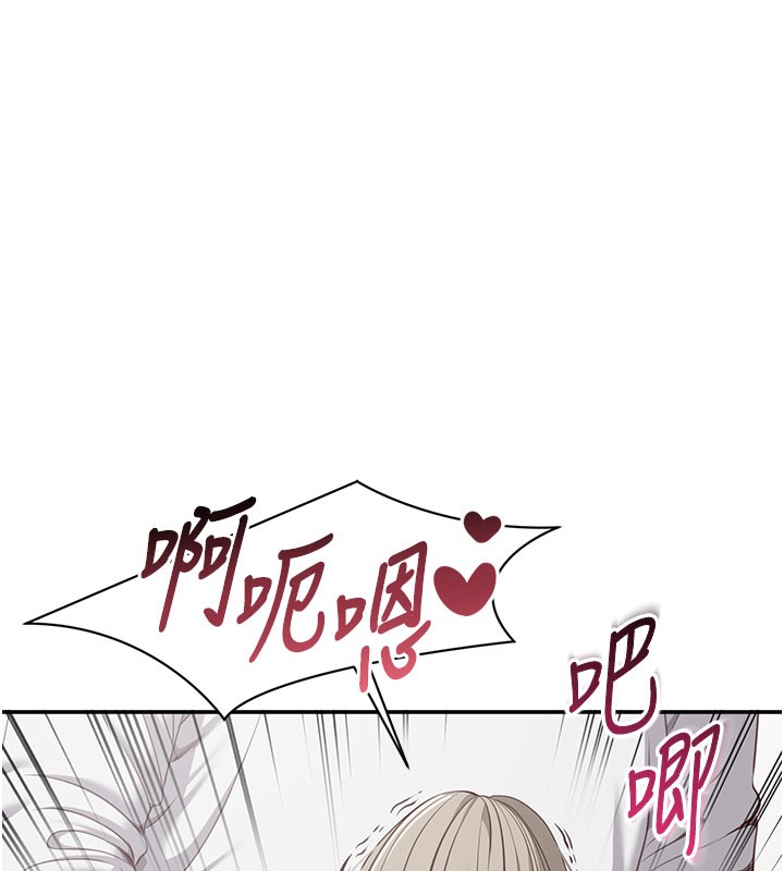 第6话-抱歉…男友借我一下 - 第113.jpg页