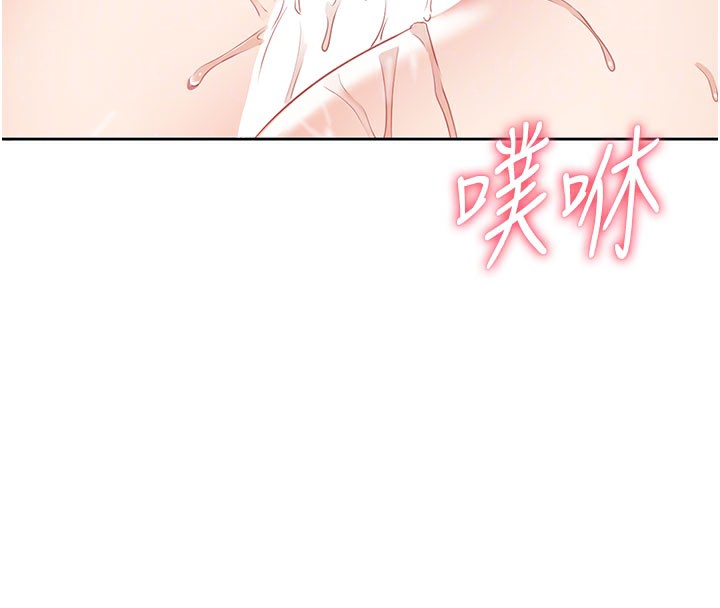 第6话-抱歉…男友借我一下 - 第120.jpg页