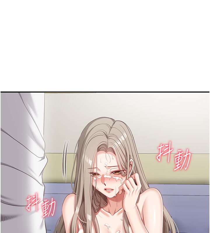 第6话-抱歉…男友借我一下 - 第127.jpg页